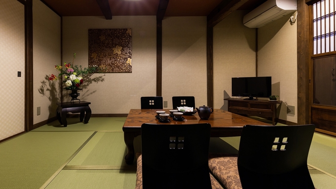 【素泊まり】ご家族やご友人と！京都の袋小路の奥に建つ一棟貸切の京町家で過ごす。